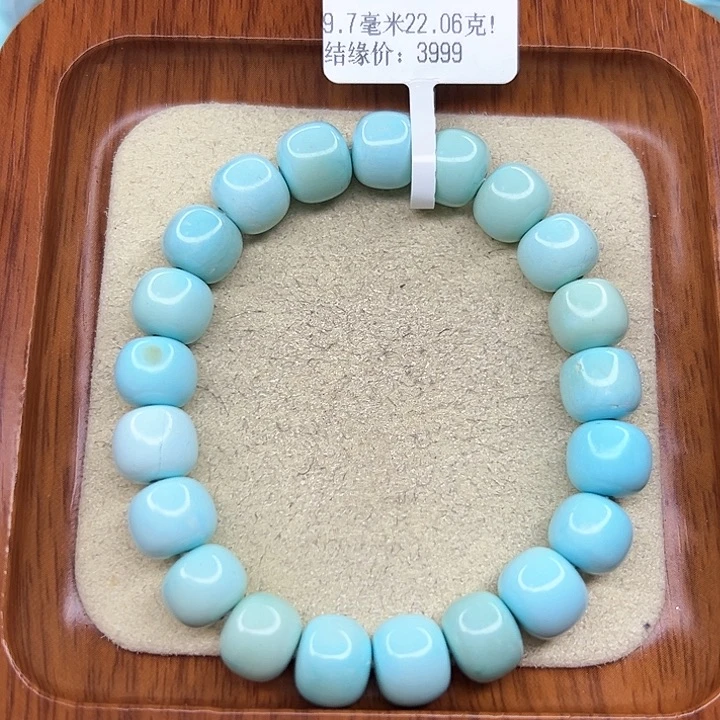 绿松石手链未镶嵌