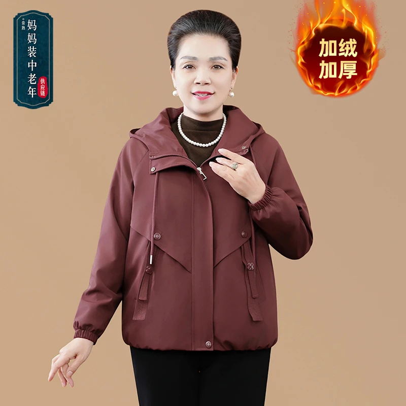 中老年女装妈妈装冬季加绒加厚外套洋气连帽拼接款短风衣老年人女
