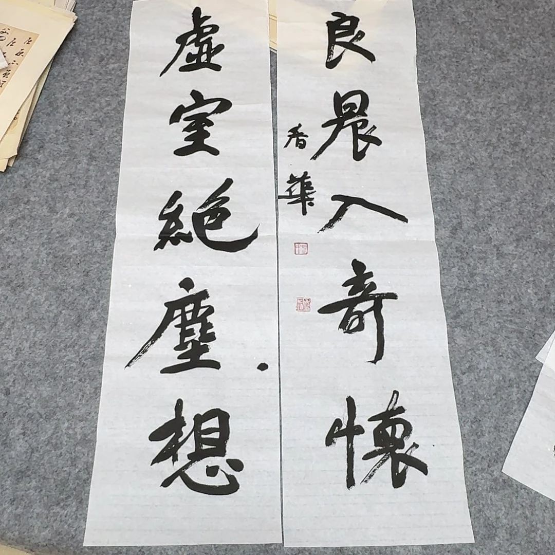 书法国展书家冯春华90×24+2