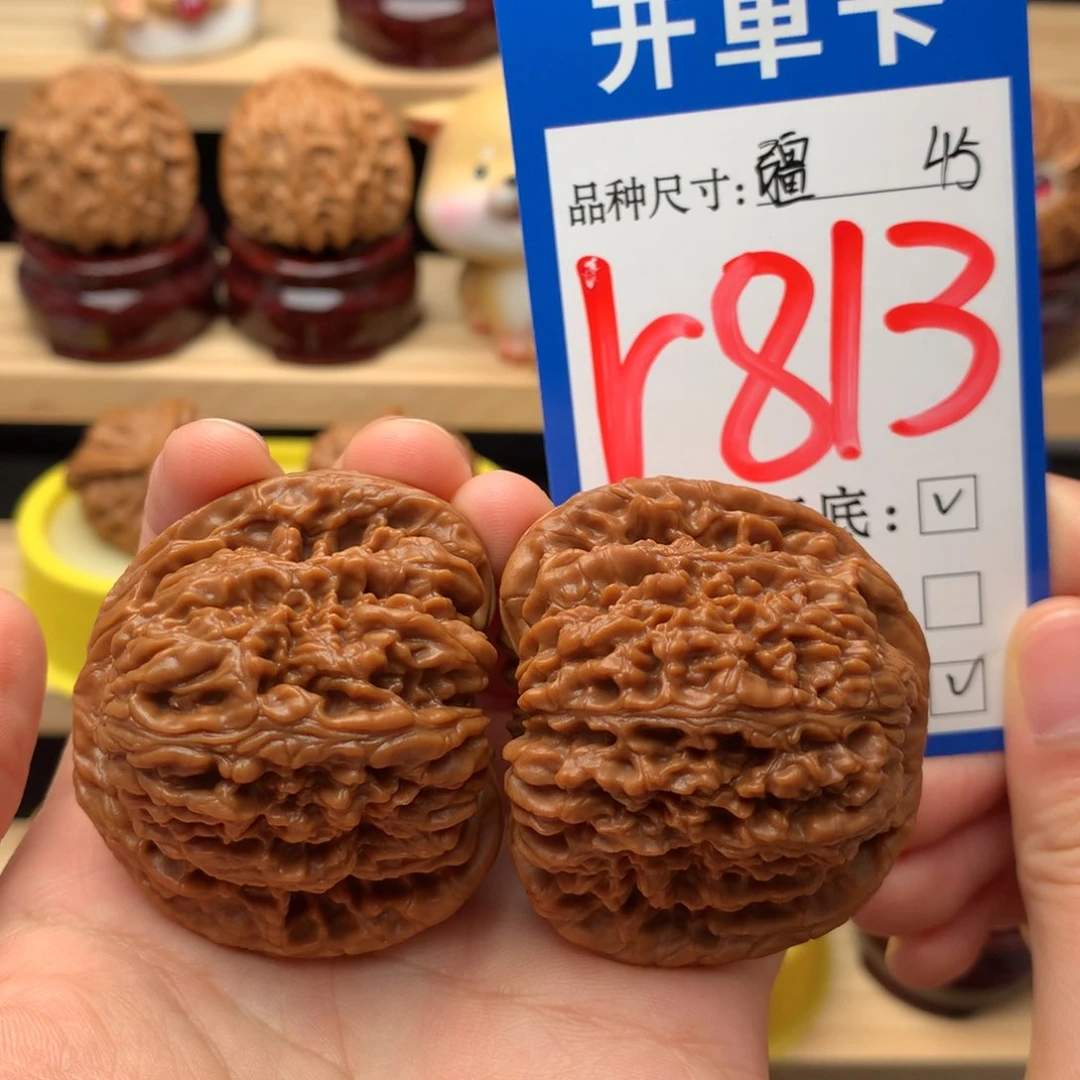 把件文玩核桃南疆石 45尺 毕业对