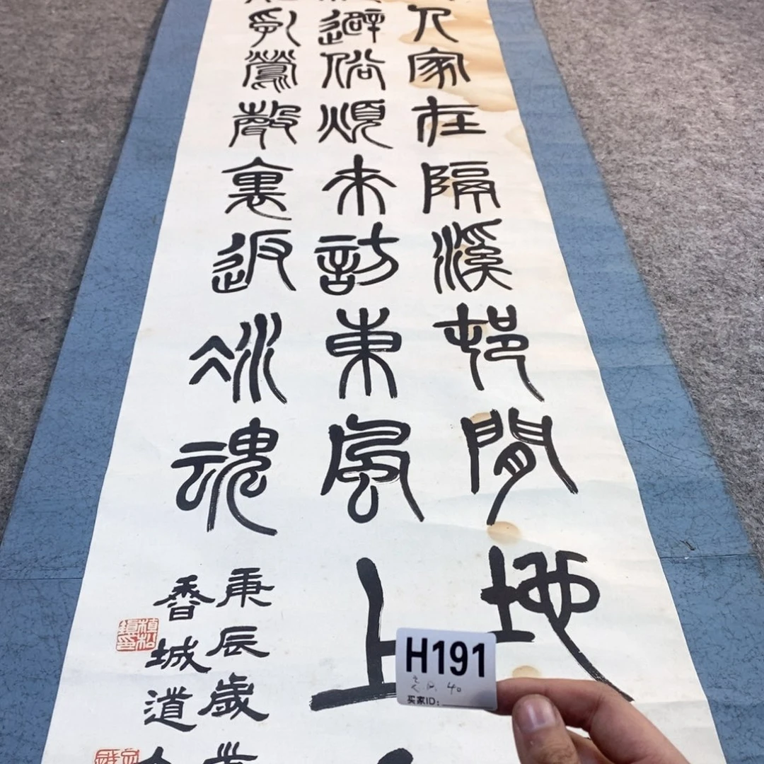 忘***你文化创意装饰美术品