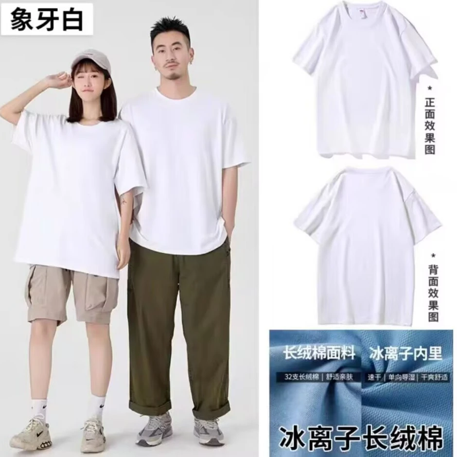 2025高考专用t恤中考衣服净版无字 男女学生考试纯棉短袖宽松班服