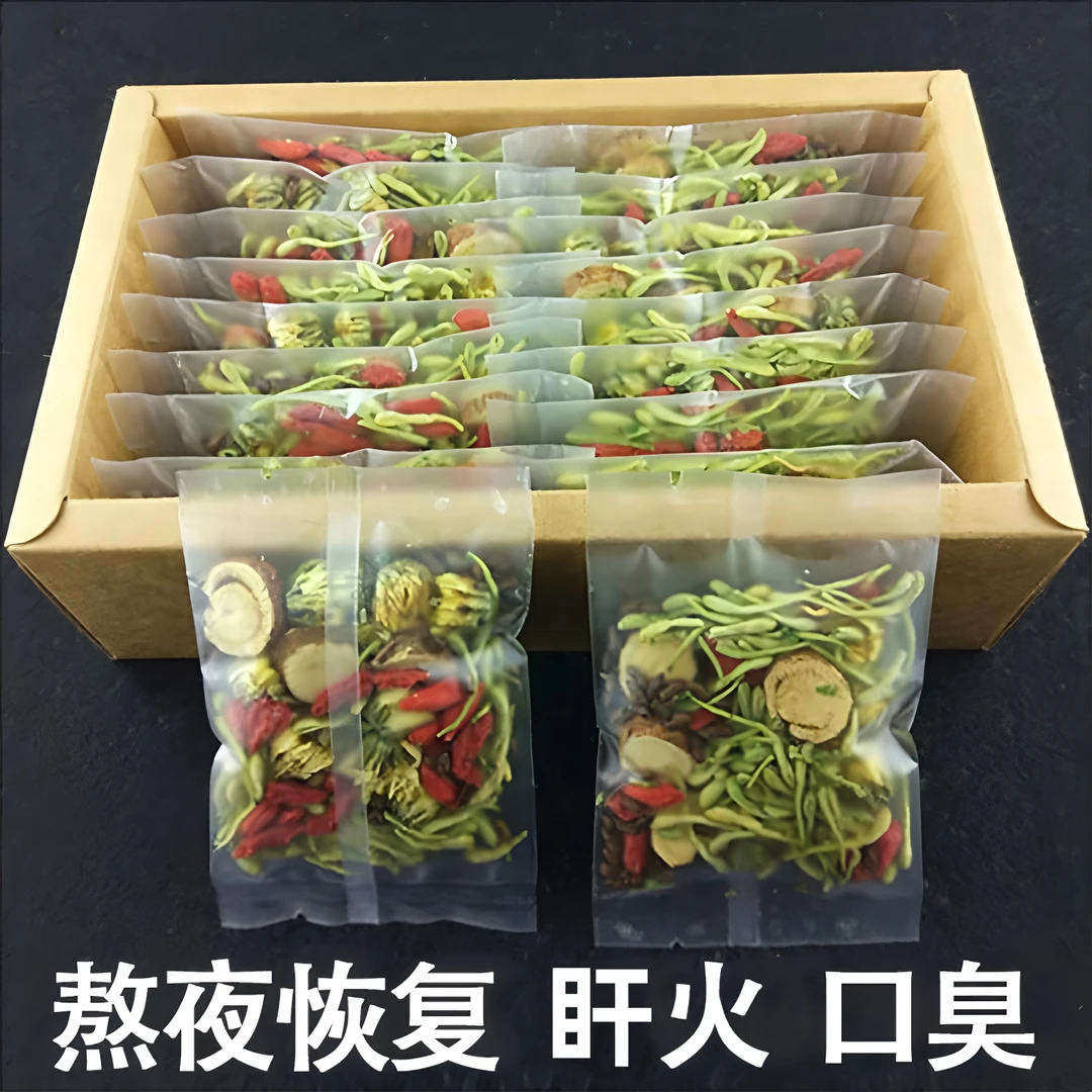 金银花菊花枸杞决明子茶牛蒡根旺盛甘火凉茶淸熱精选绛真材实料