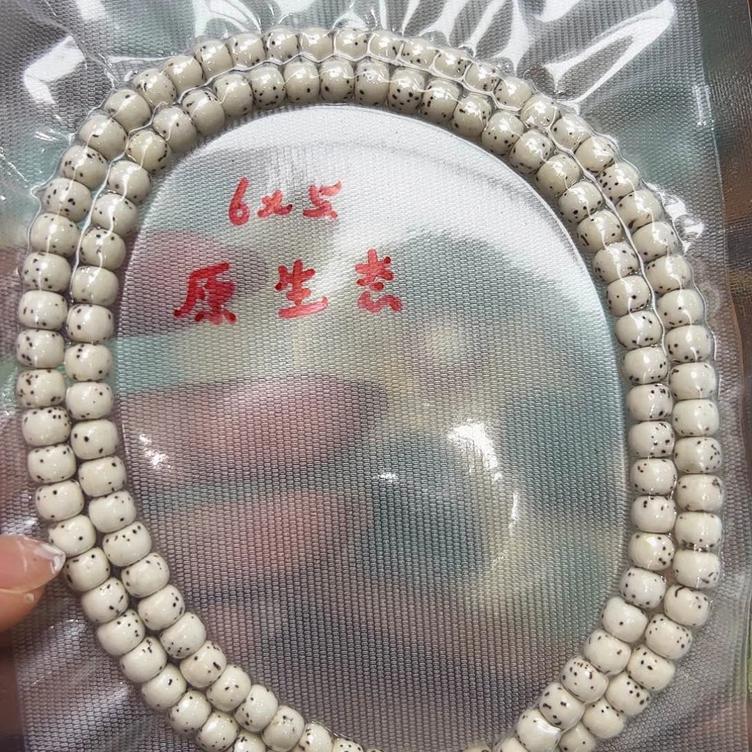 L***X星月菩提手串星月菩提