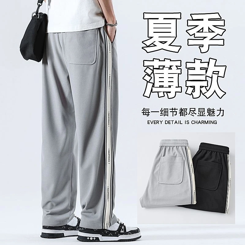 休闲阔腿宽松直筒运动字母织带青少年休拖地裤