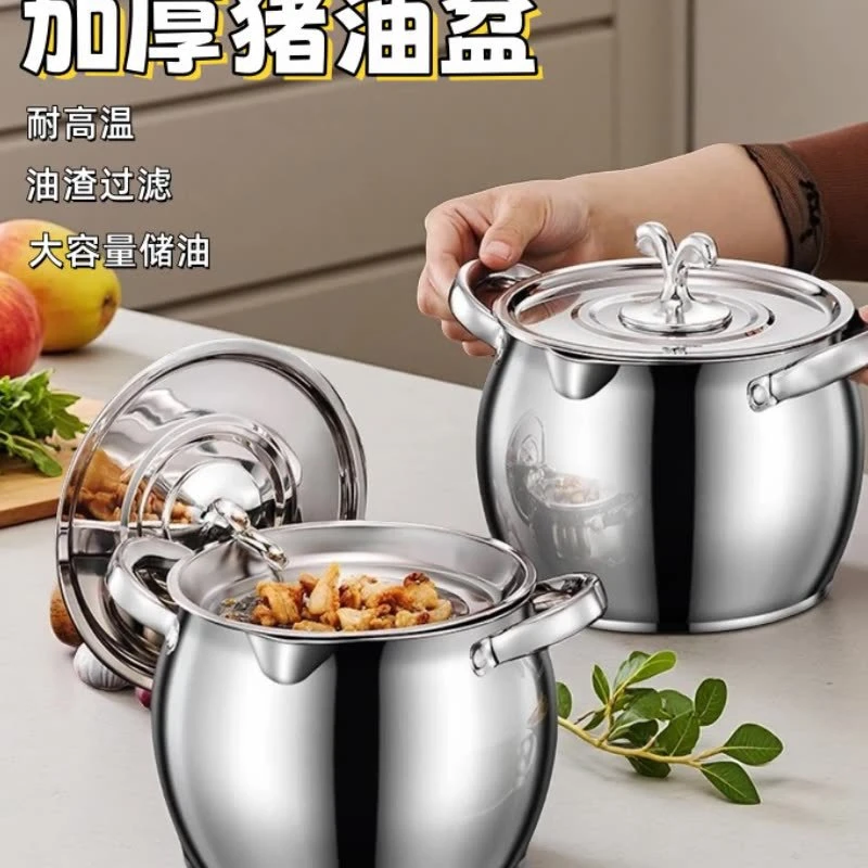 新疆包邮 不锈钢猪油罐带盖带滤网厨房家用大容量猪油盆
