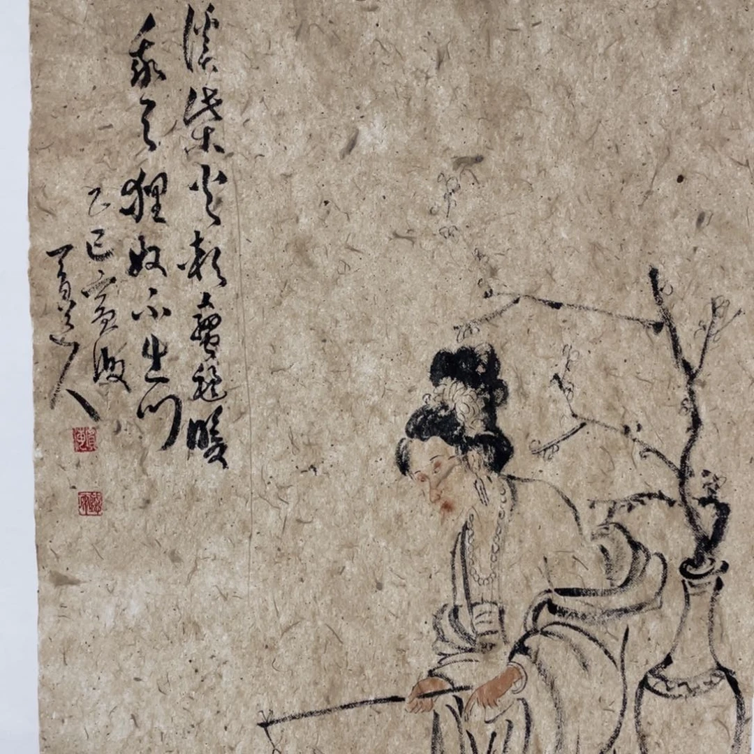 国画老师老师老师
