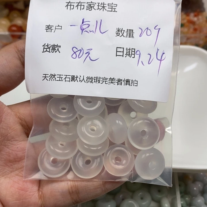 一***儿未镶嵌颈饰玛瑙/玉髓