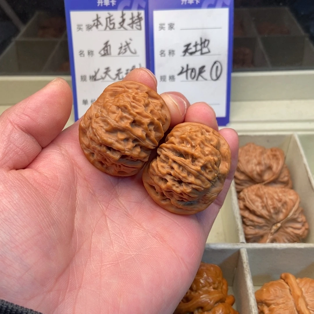 把件文玩核桃天地（40尺寸）