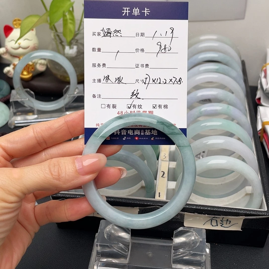 翡翠手镯未镶嵌嫣*57正圈有纹