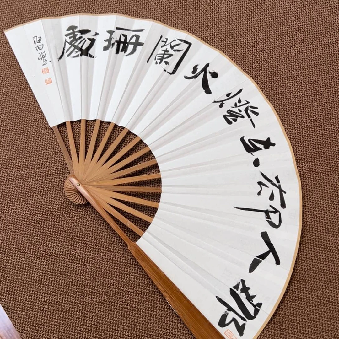 书法子墨艺术刘相玉书法作品