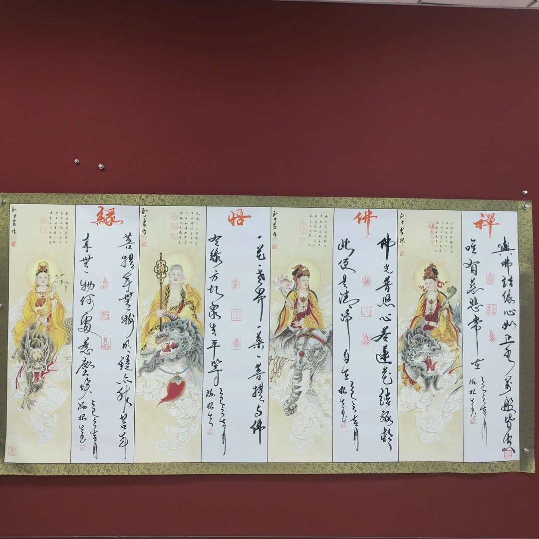 陈根生孙中翠书法链接——禅心八条屏