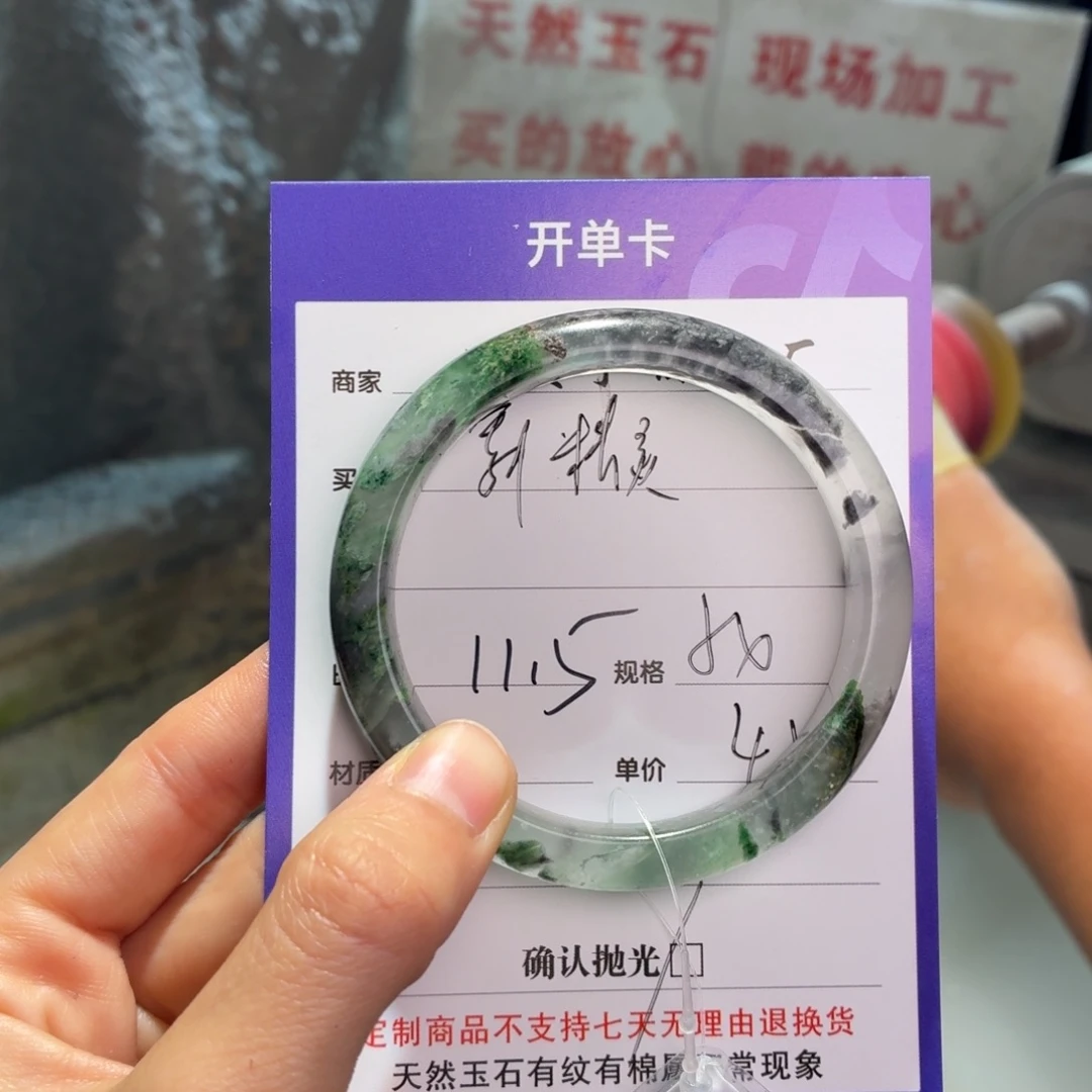 舞***️石英质玉未镶嵌手镯