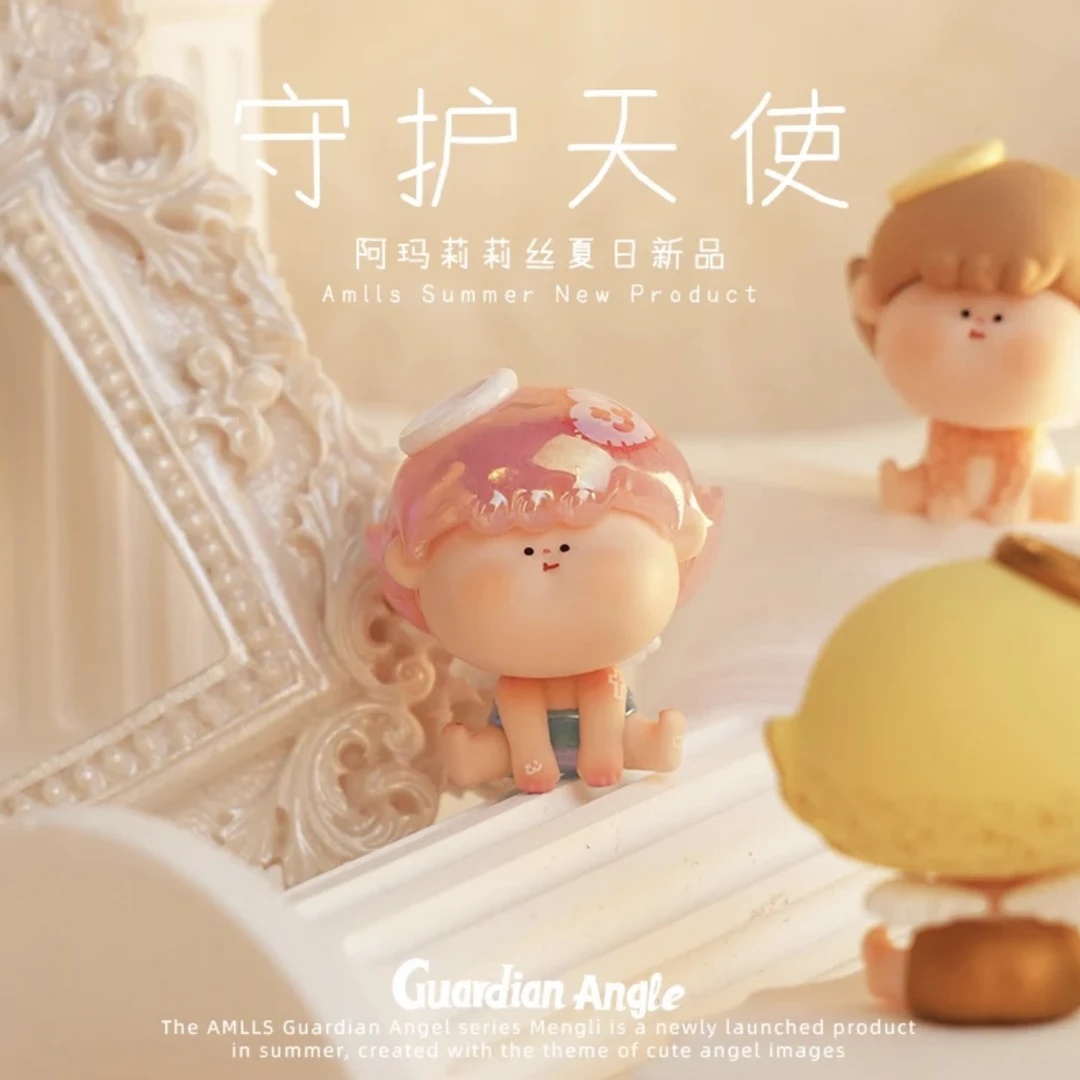 (直播拆袋)阿玛莉莉丝守护天使系列萌粒盲袋盲盒