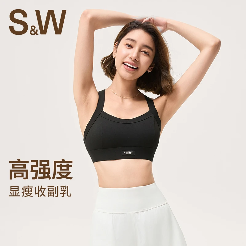 SW速惟高强度大码运动内衣女瑜伽背心防震一体杯健身速干文胸8516