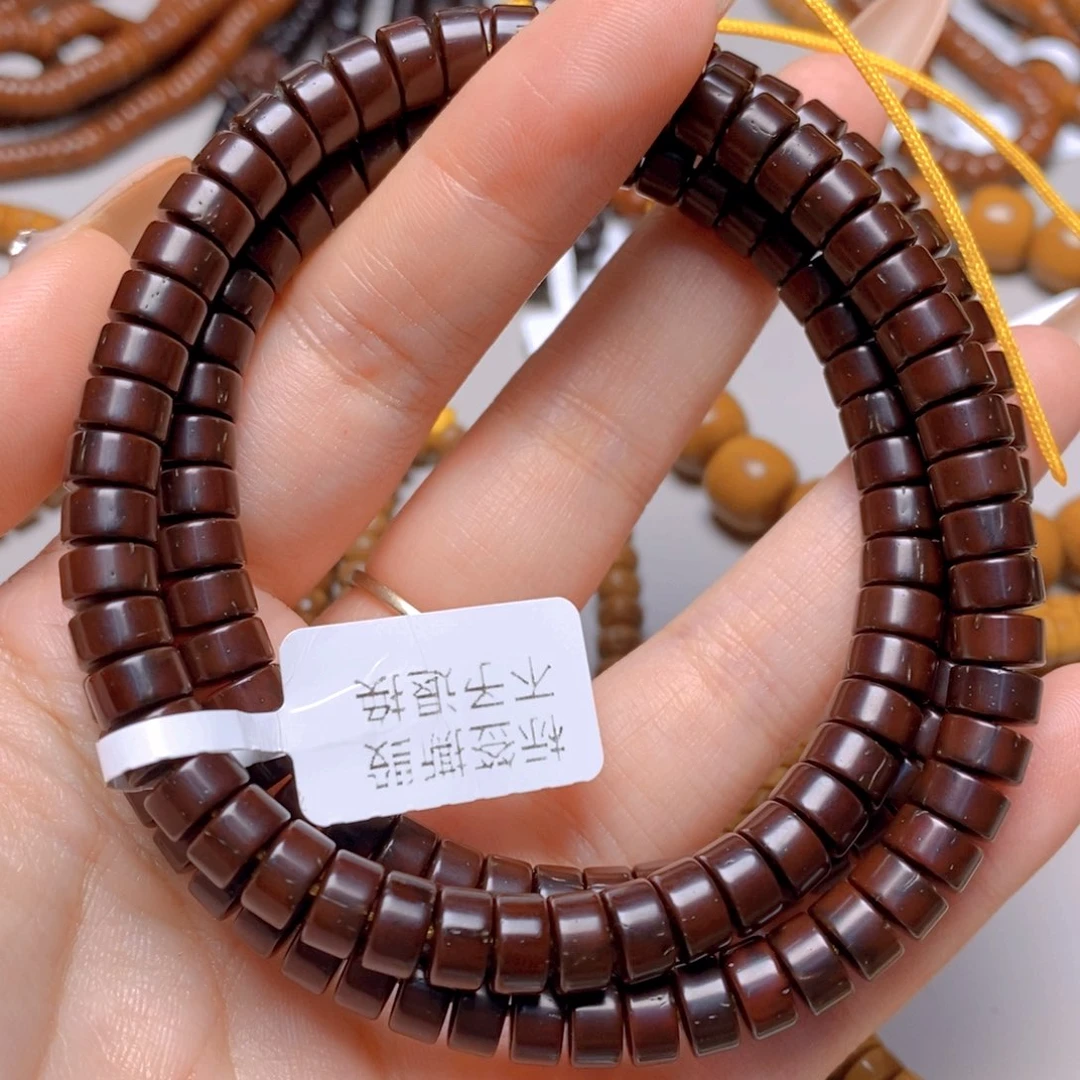 紫金鼠手串19.鼠尖料药片脖挂7.2