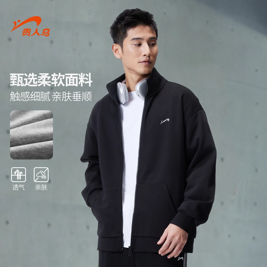 贵人鸟男士开衫卫衣男款2025年春秋季新款运动立领卫衣外套男衣服