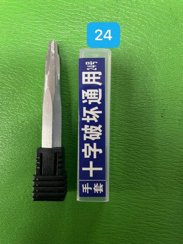 手套24号十字破坏通用