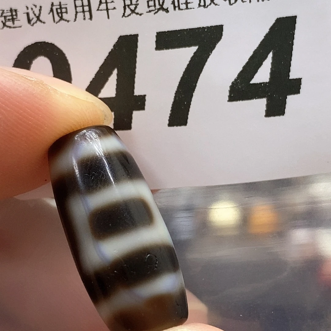 玛瑙/玉髓未镶嵌裸珠0474