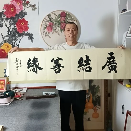 书法墨川老师书法作品