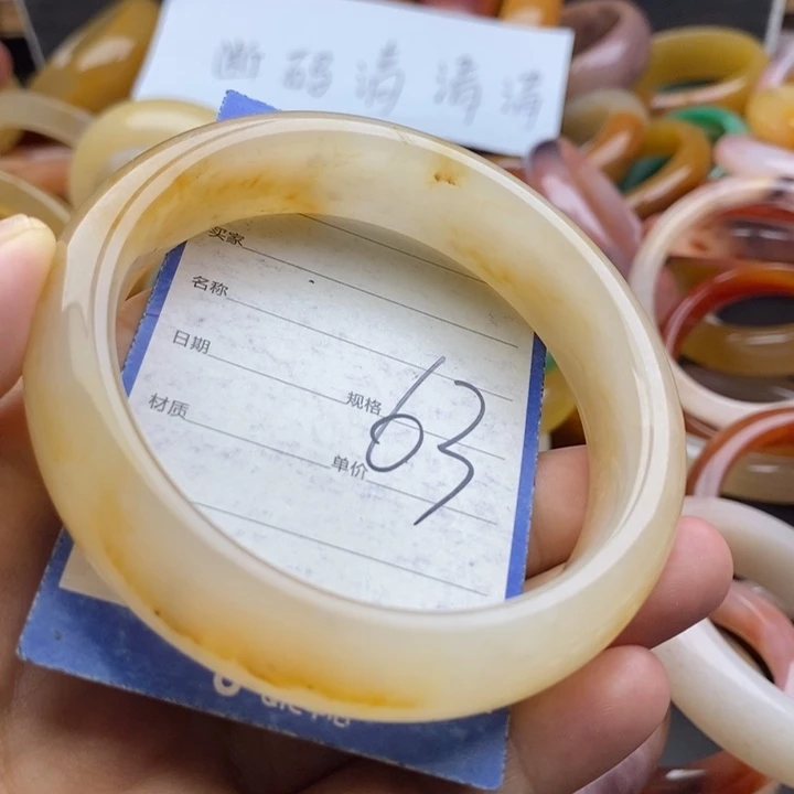 石英质玉手镯未镶嵌