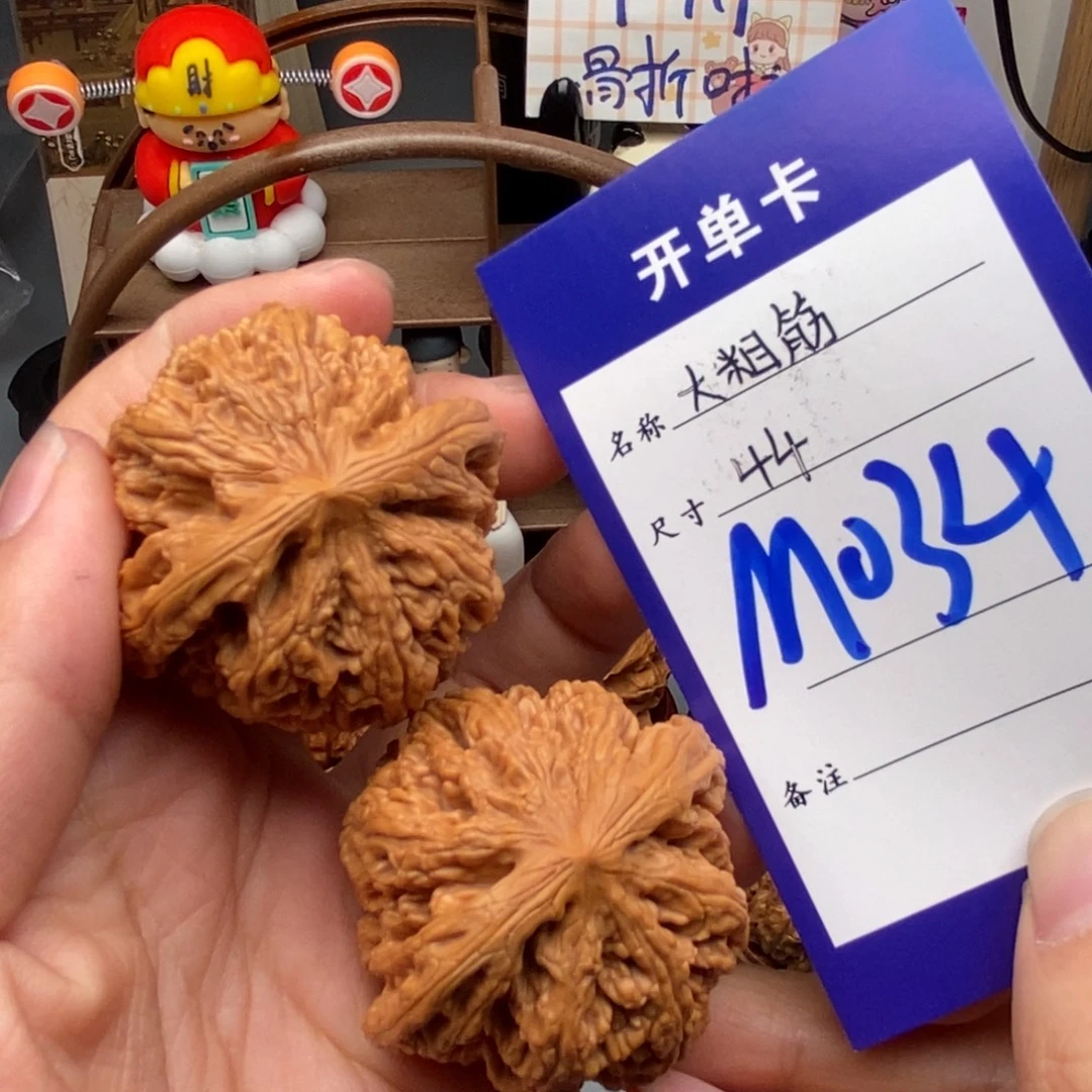 文玩核桃吊坠大粗筋