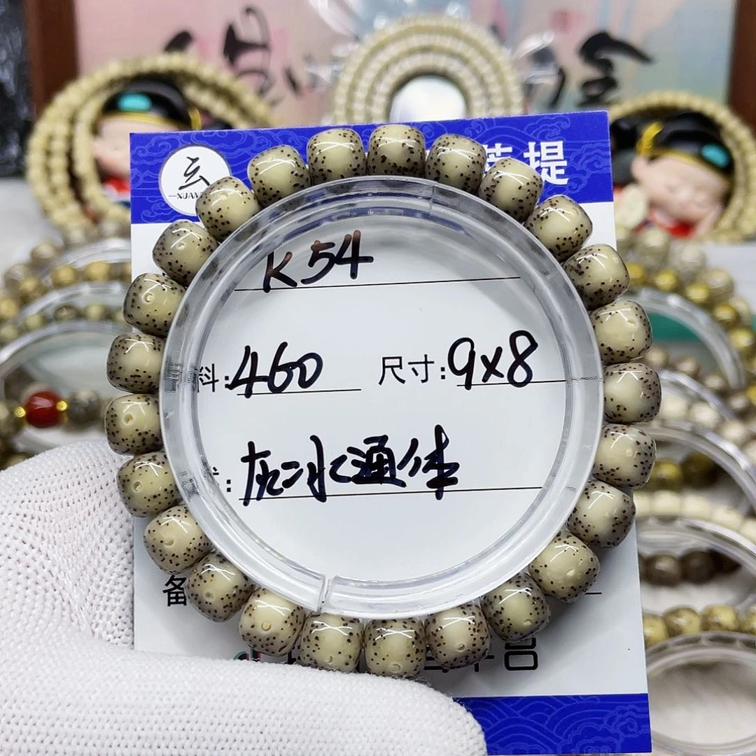 海南心月星月菩提k54