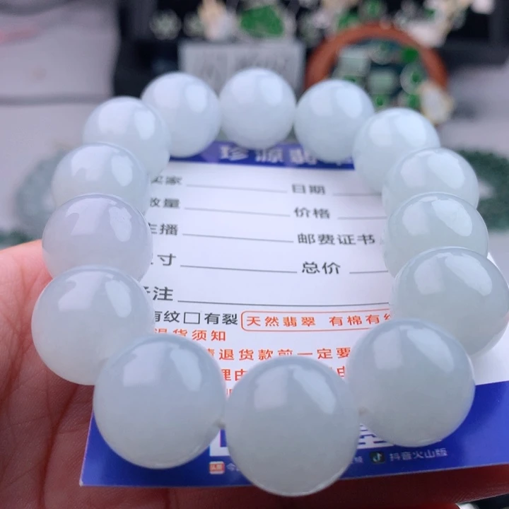 未镶嵌手串翡翠卡16.3