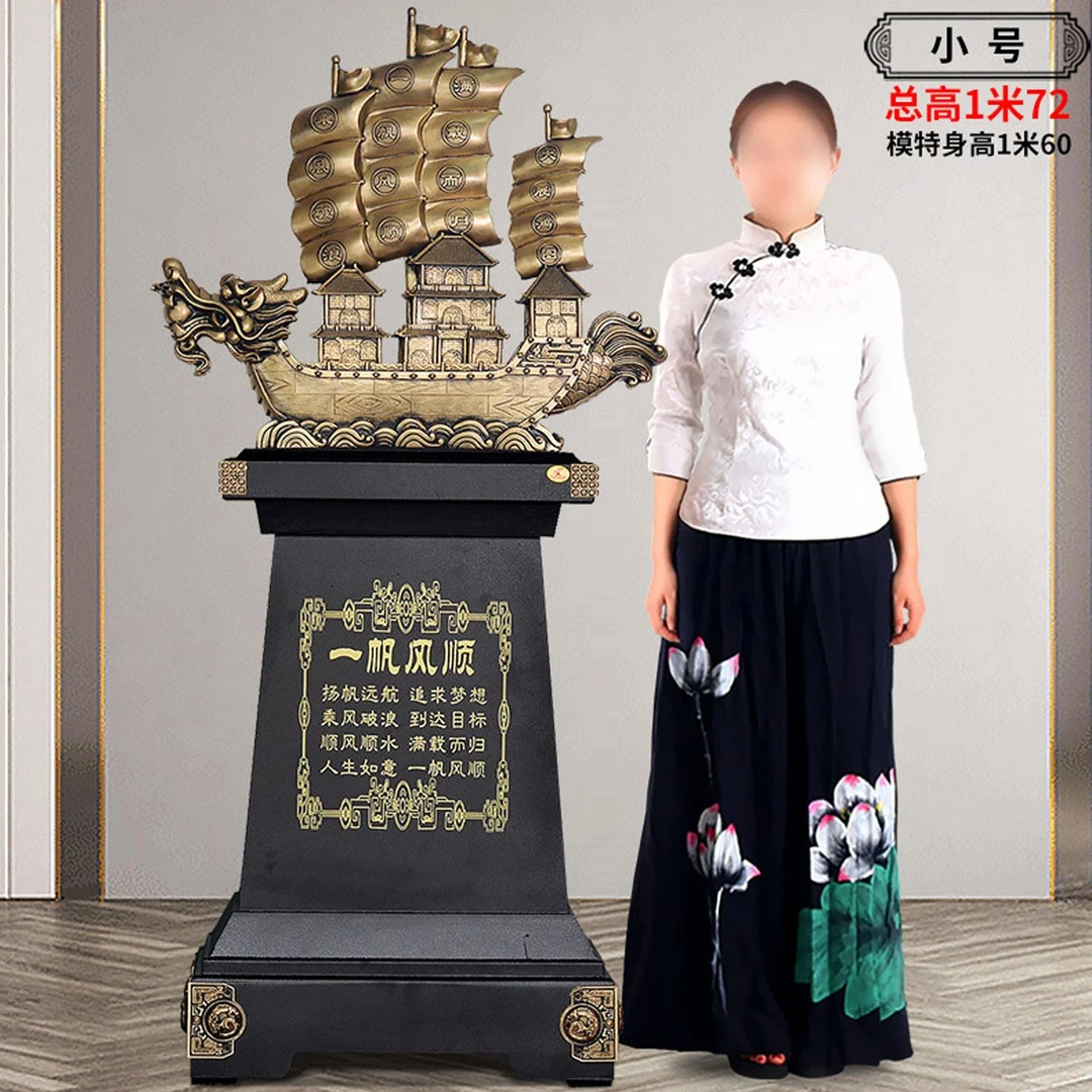 落地一帆风顺船摆件大型公司酒店开业乔迁典大龙船礼品