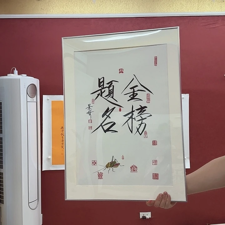 一二三四五六书法