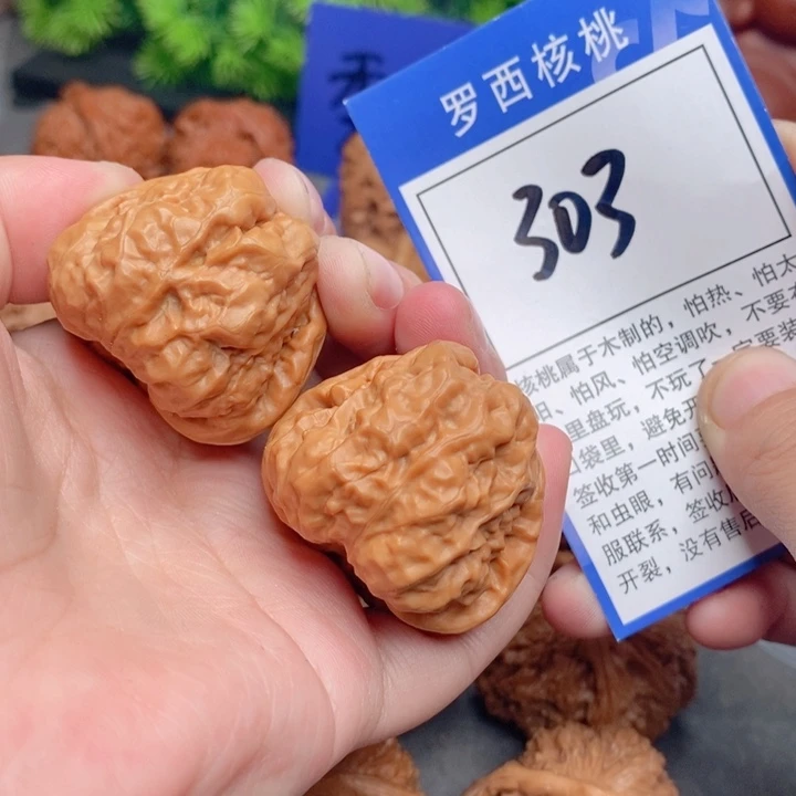 桃核把件M****y36蛤蟆头303号牌