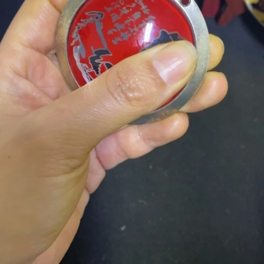 景德镇陶瓷研究所