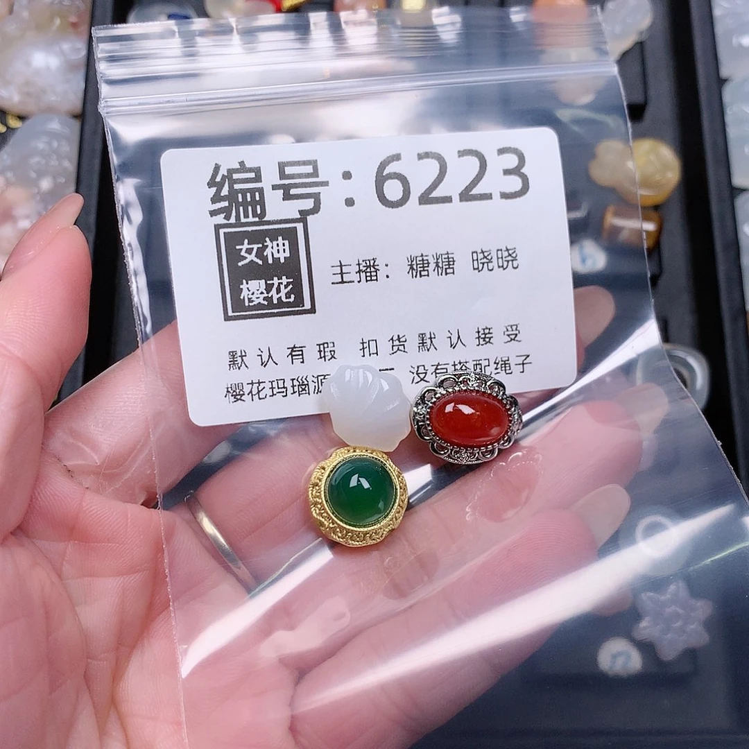 玛瑙/玉髓颈饰合金祈*