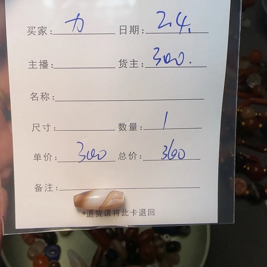 树脂制品魔*錦誠古珠小肥肉西亞工藝品