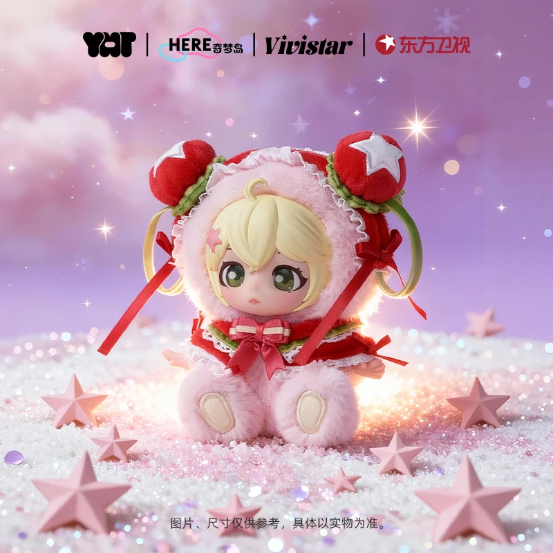Vivistar×东方卫视-番茄妹鸿运当头限定款毛绒吊卡YHT 奇梦岛礼物