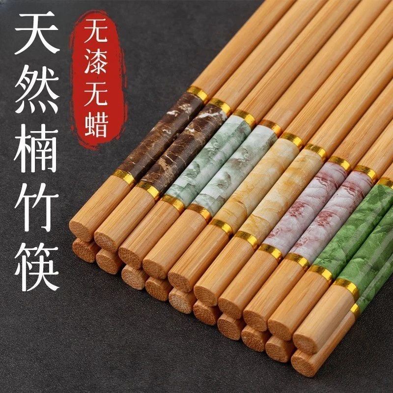 抢！【超值20双】高端楠竹筷子家用新款耐高温防滑不发霉一人一筷子
