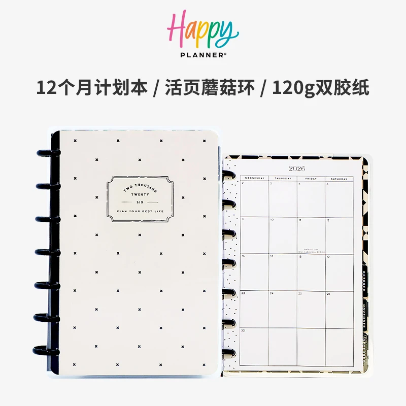 【复古波点】2026年HAPPYPLANNER手账本计划小号仪表盘B6活页蘑菇环
