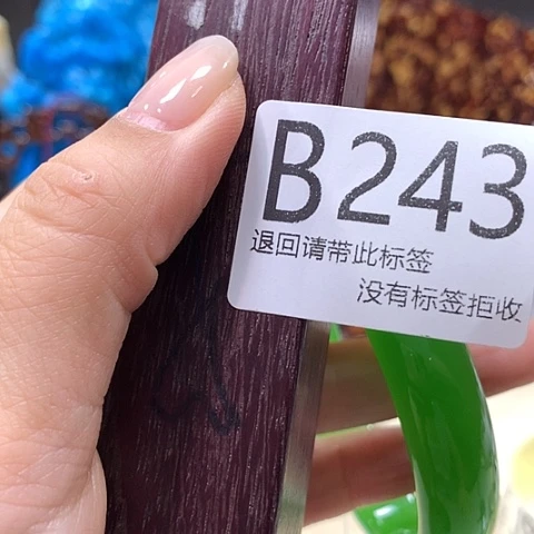 常***树大叶紫檀（黑酸枝木类）243