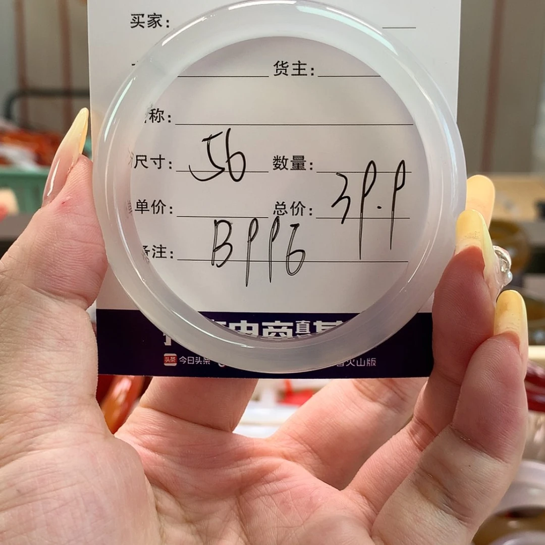 【闪购商品】玛瑙/玉髓手镯合金