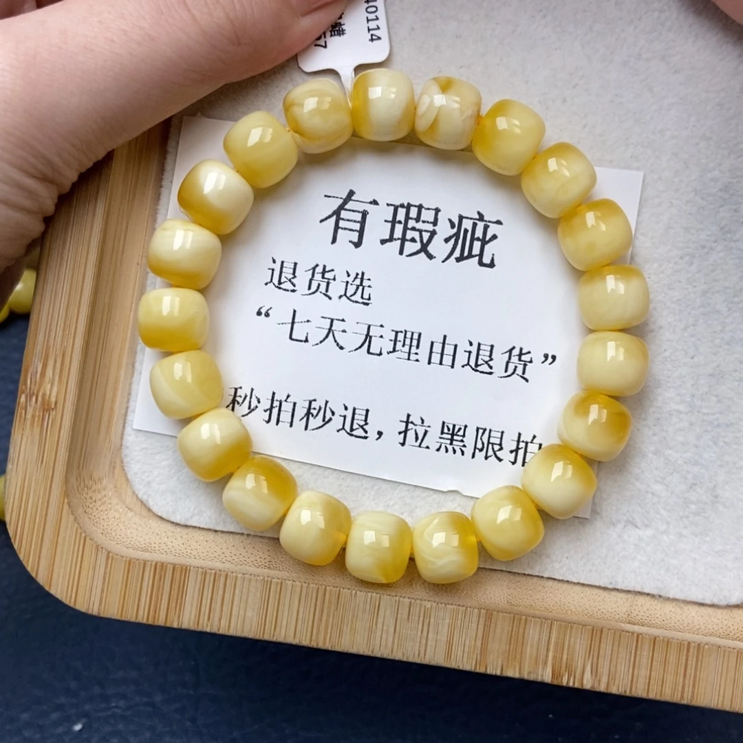 琥珀未镶嵌珠宝奇石7