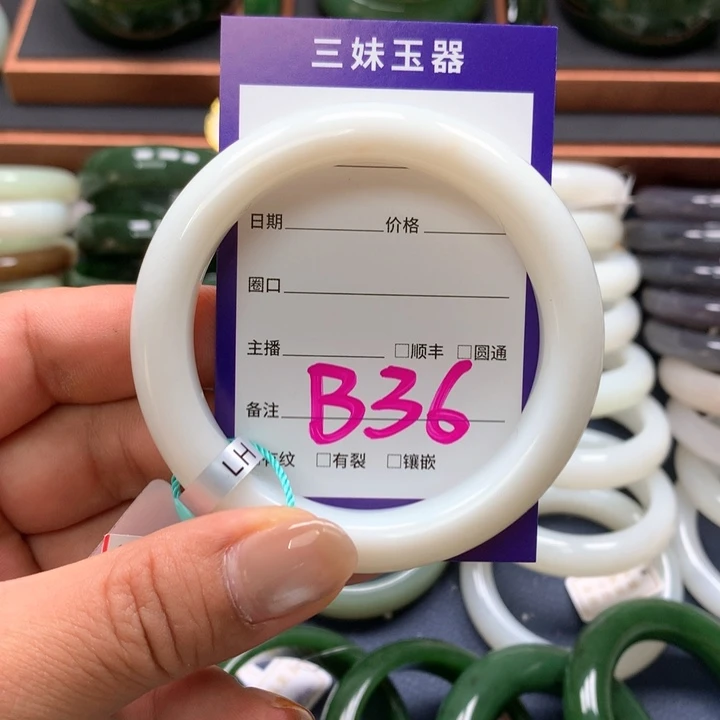 【闪购商品】未镶嵌手镯和田玉b**g