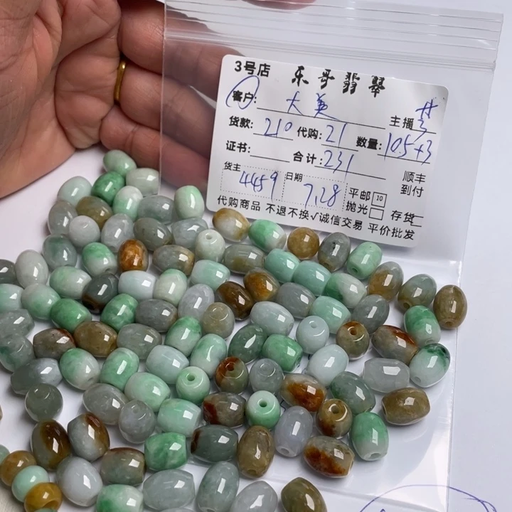 大***女翡翠未镶嵌颈饰翡翠等翡翠