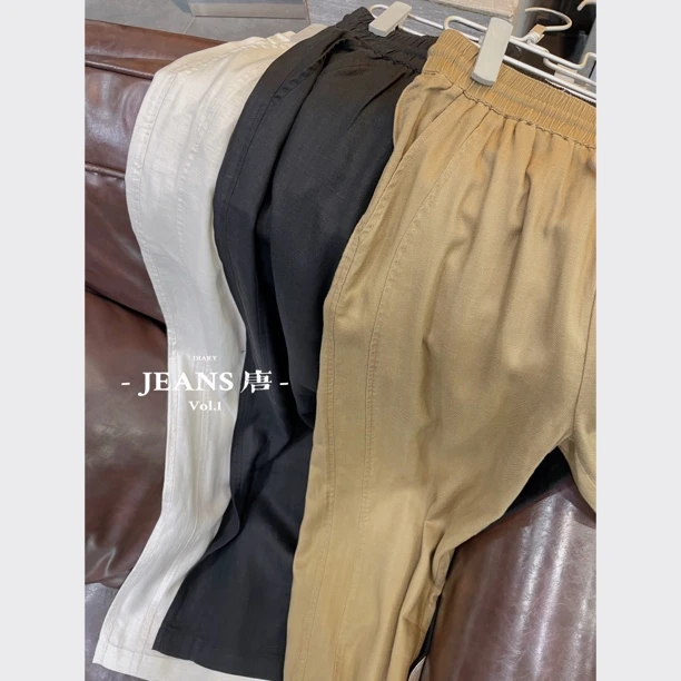 JEANS TANG｜冰爽休闲裤｜垂感亚麻