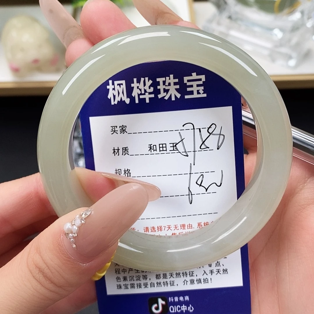 和田玉手镯未镶嵌