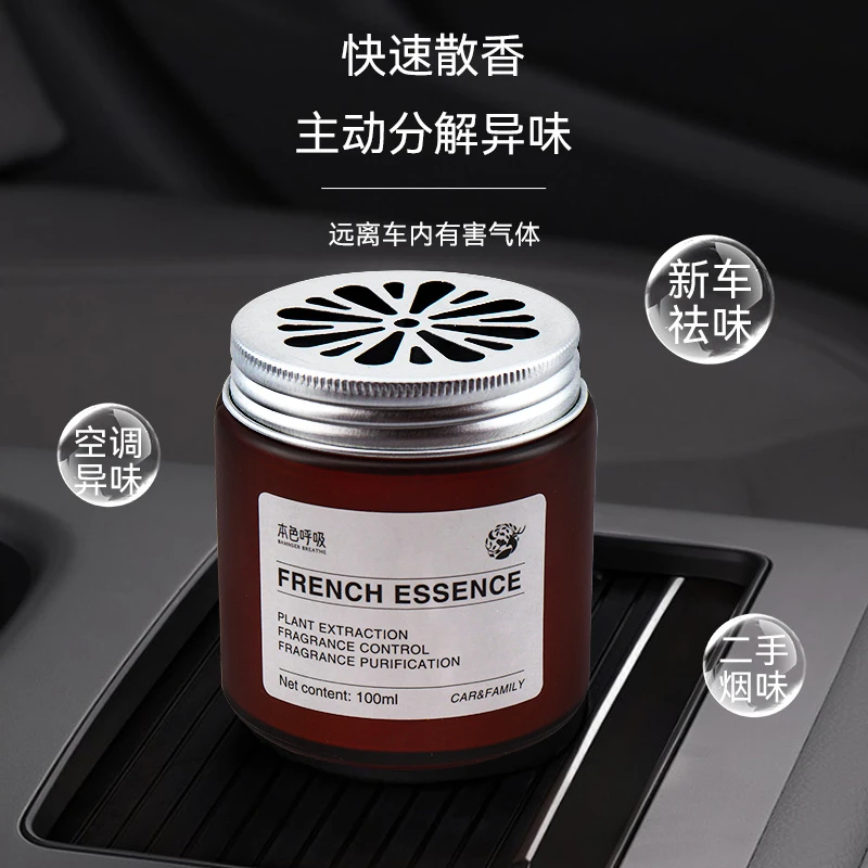 车载香薰高档汽车香水车内香氛持久留香车家两用男士女士高档香水