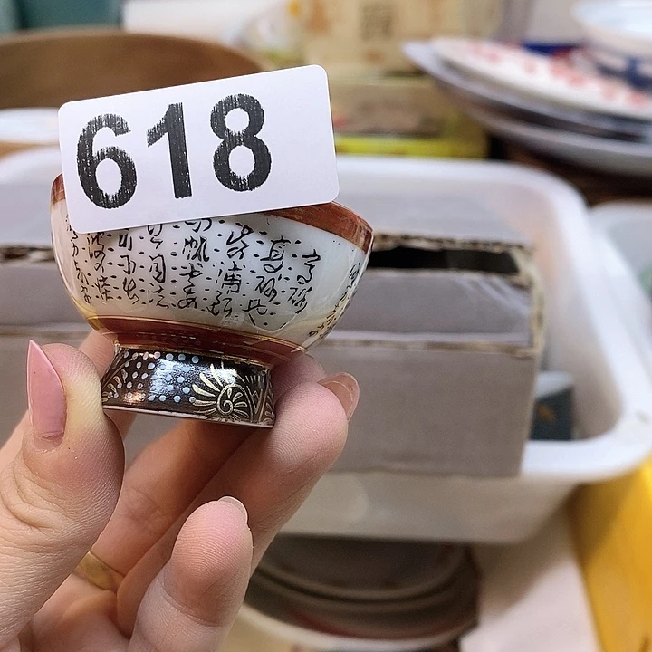 瓷器瓷器瓷器瓷器