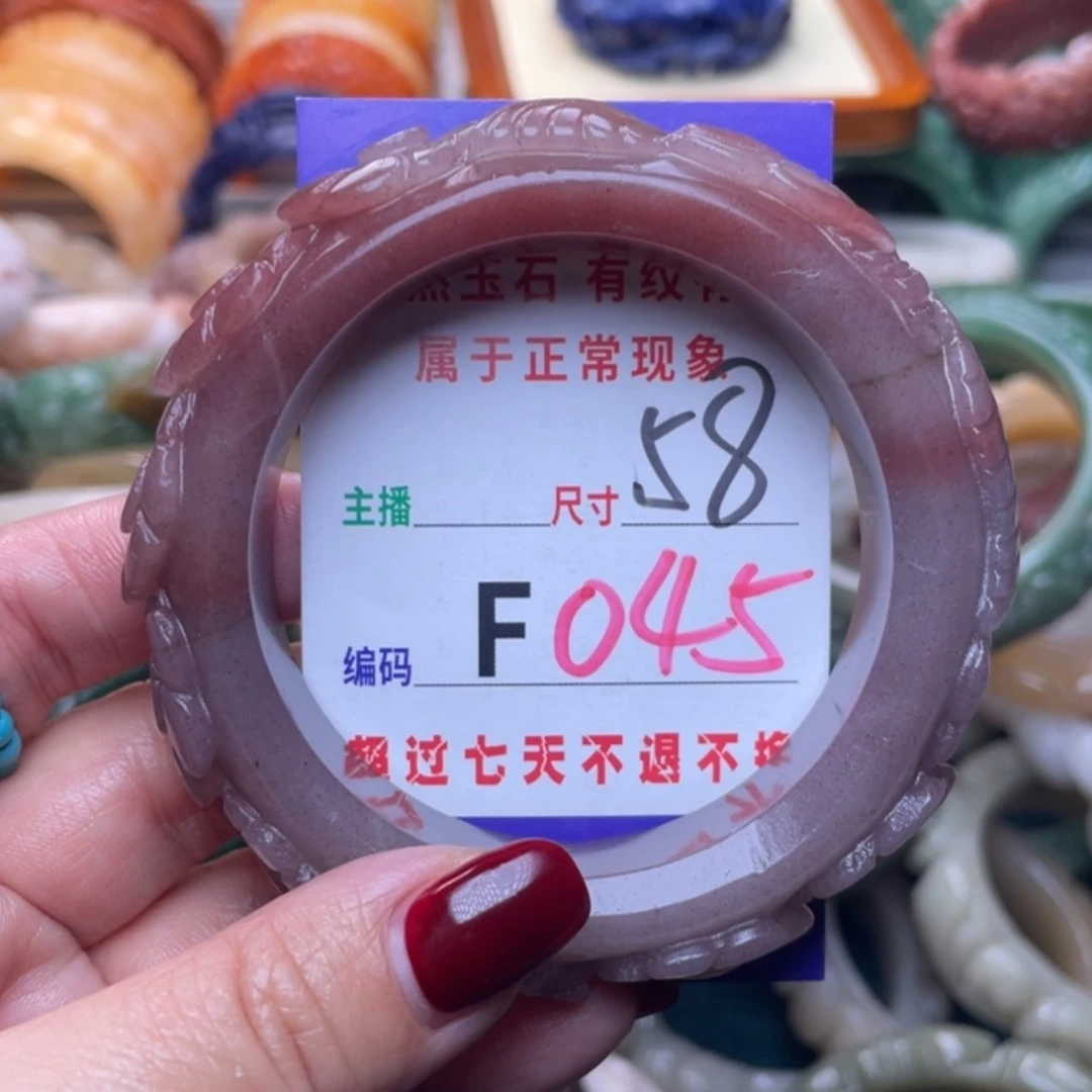 【闪购商品】未镶嵌手镯石英质玉