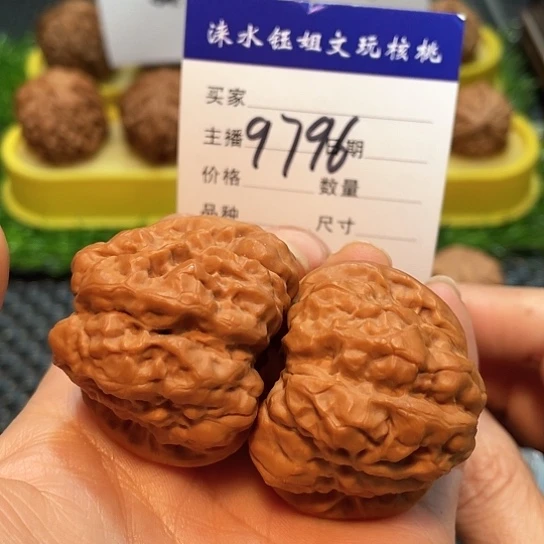把件文玩核桃40边42肚延庆蛙9796