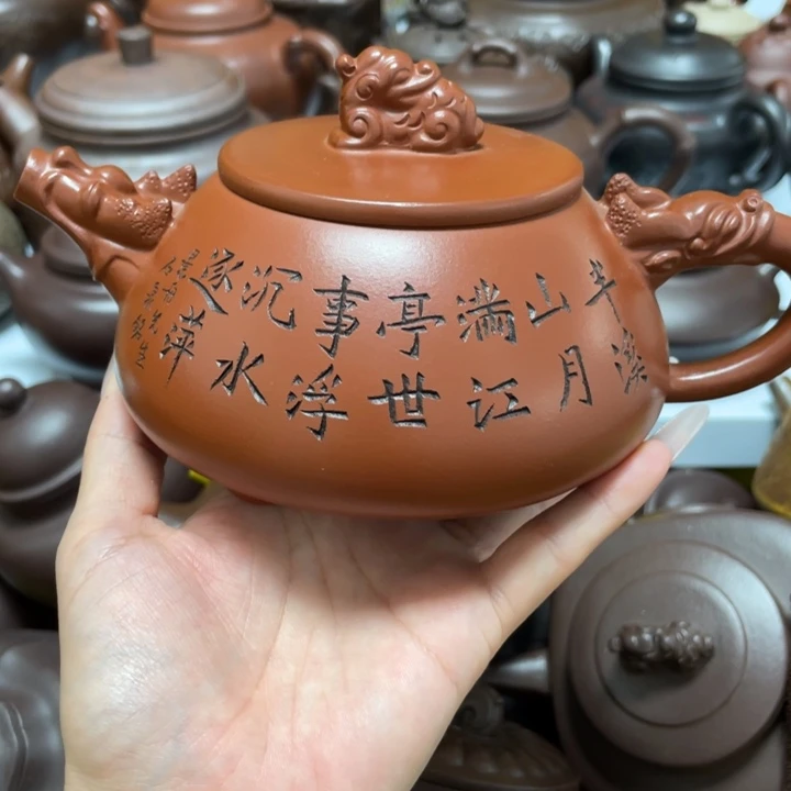 茶壶紫砂紫砂艺术作品