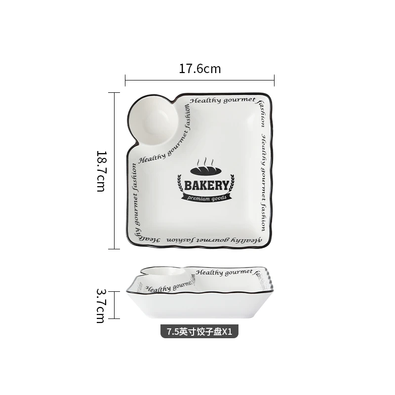 【q烘焙系列】7.5寸饺子盘2个装陶瓷釉下彩工艺创意家用